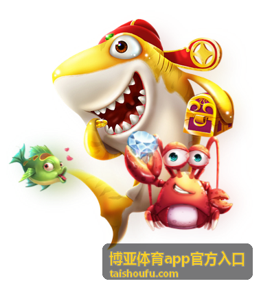 博亚体育app官方入口 资讯