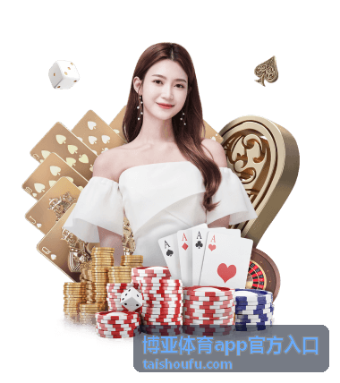 博亚体育app官方入口 赛事分析